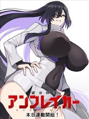 新视觉影视电影网漫画条目封面